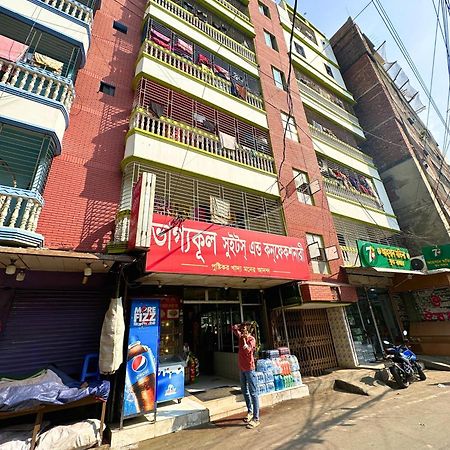 Mohammadia Restaurant & Guest House Near United Hospital Daca Exterior foto