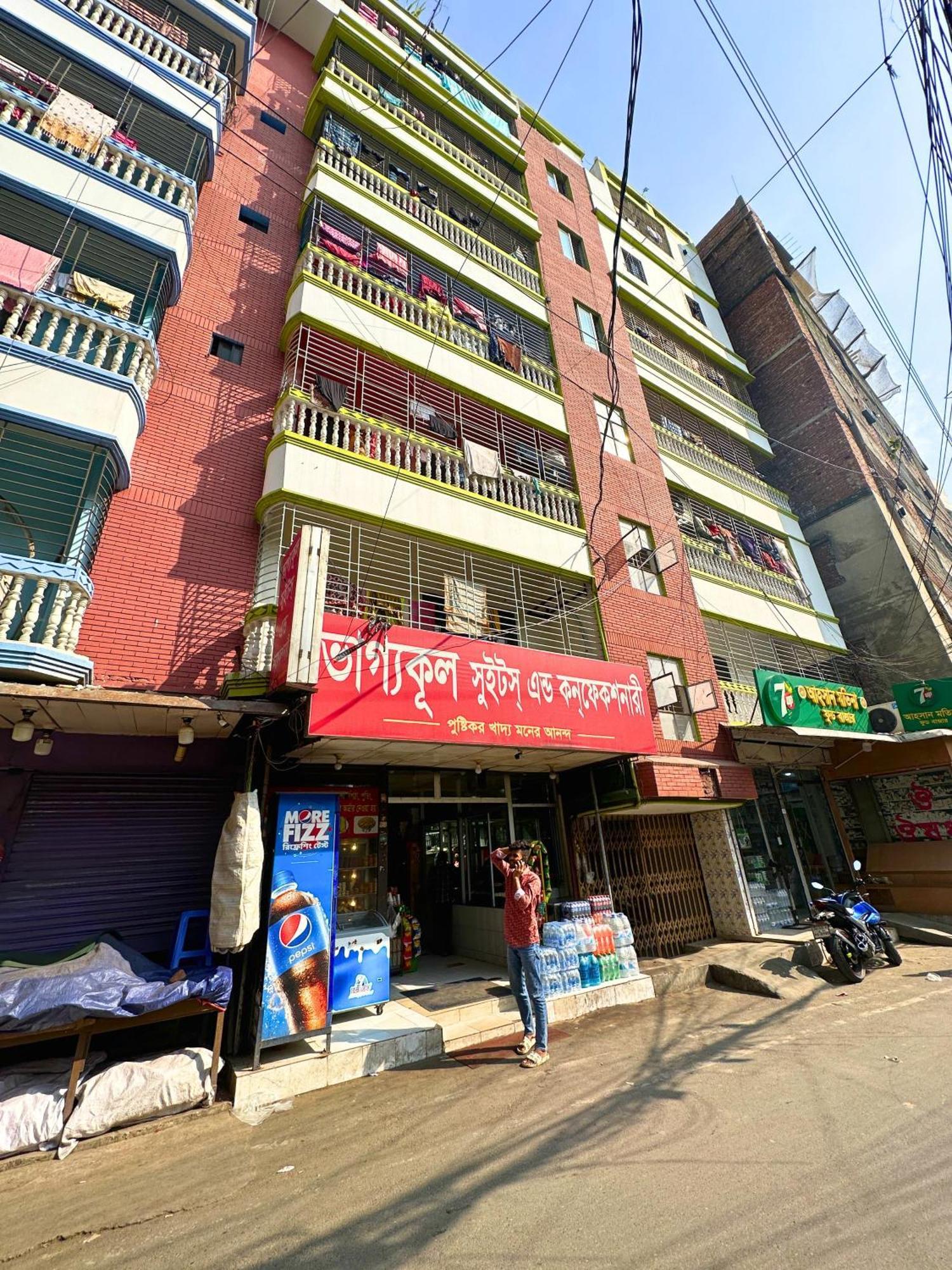 Mohammadia Restaurant & Guest House Near United Hospital Daca Exterior foto